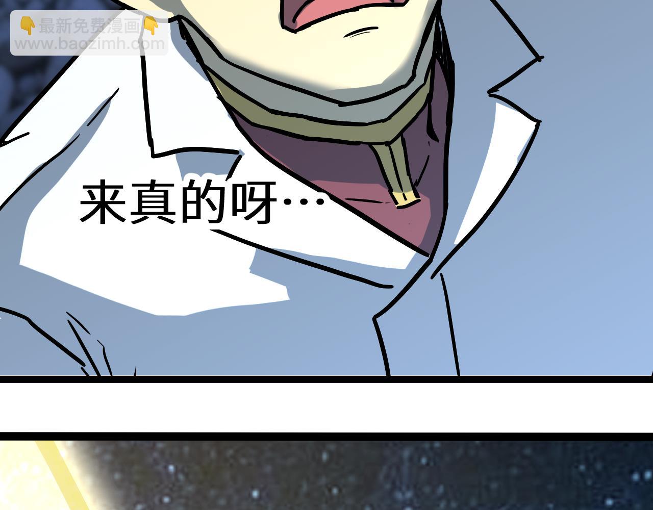 第167话 流星68