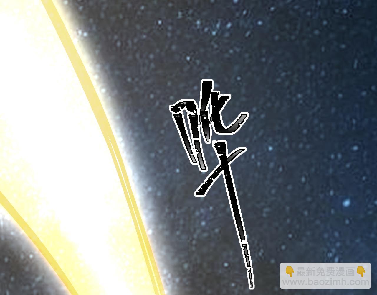 第167话 流星69