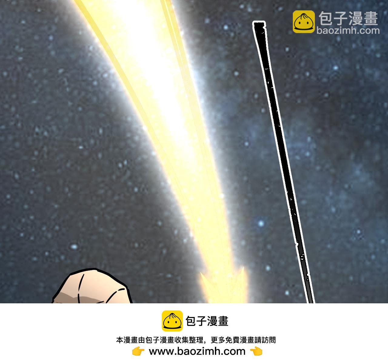 第167话 流星70