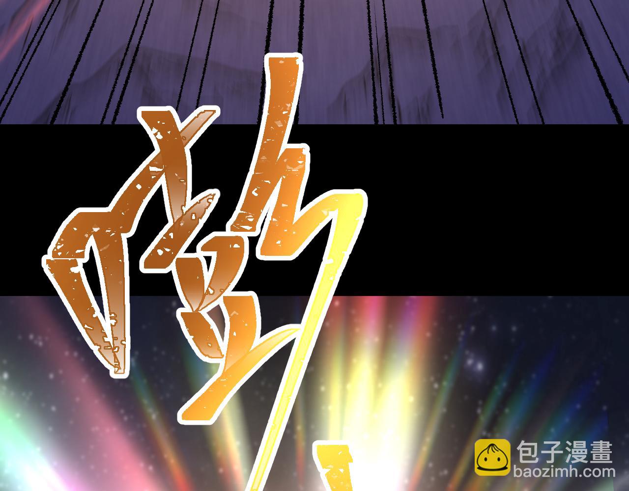 第167话 流星76