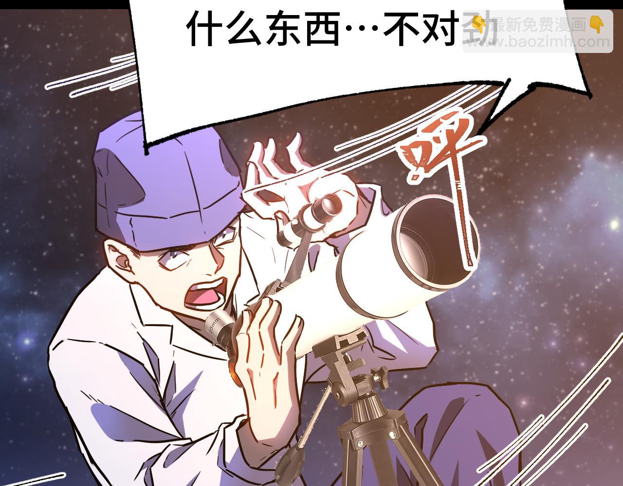 第167话 流星80