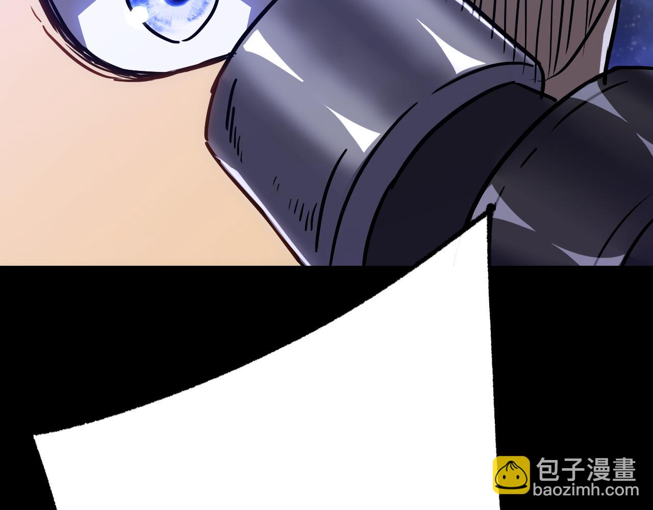 第167话 流星83