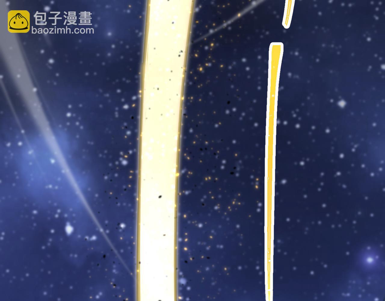 第167话 流星85