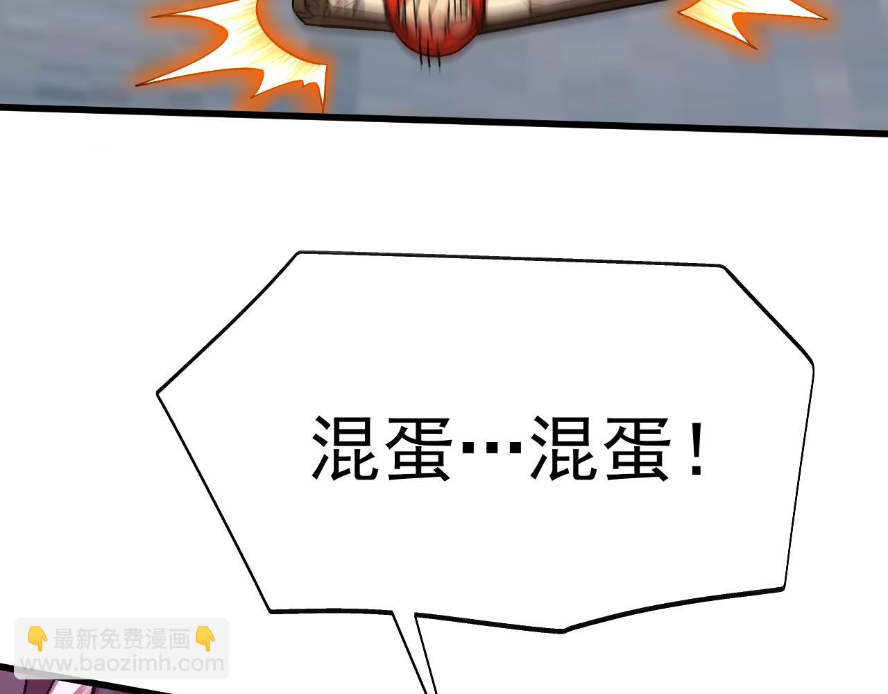 第168话 晚安，好梦101