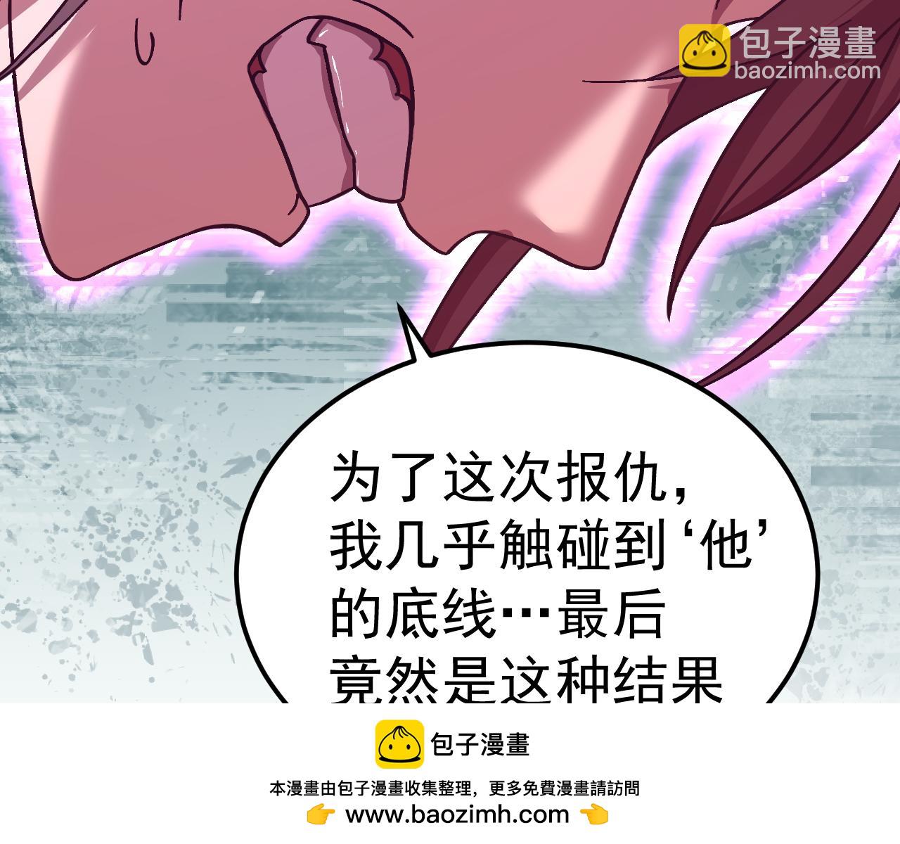 第168话 晚安，好梦103
