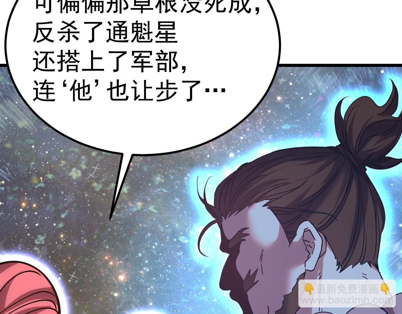 第168话 晚安，好梦109