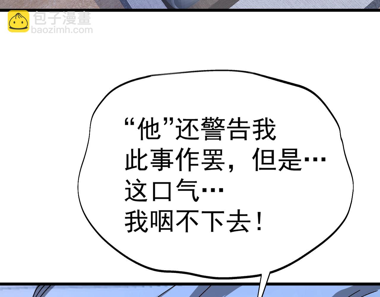 第168话 晚安，好梦114