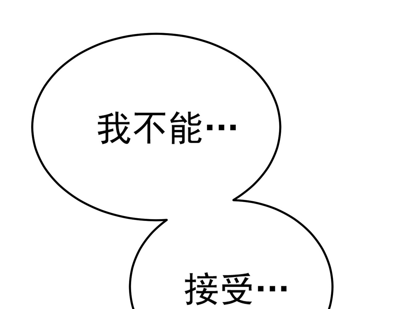 第168话 晚安，好梦120