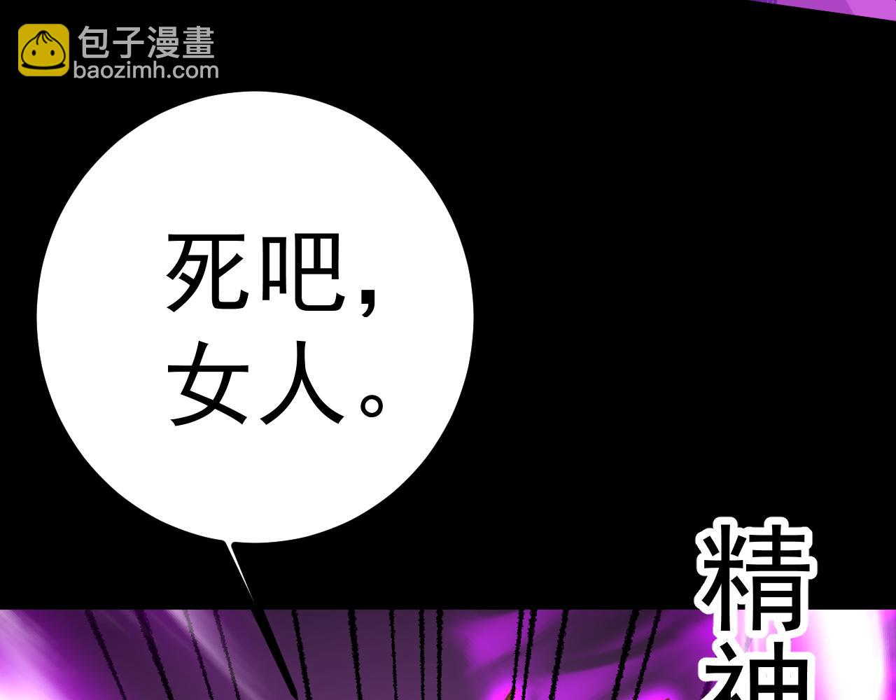 第168话 晚安，好梦13