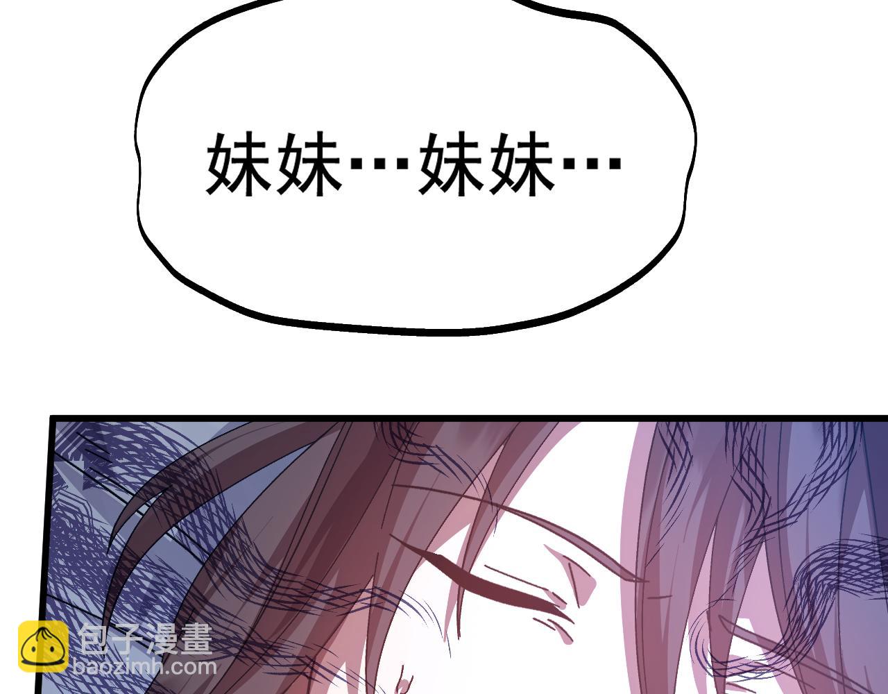 第168话 晚安，好梦130