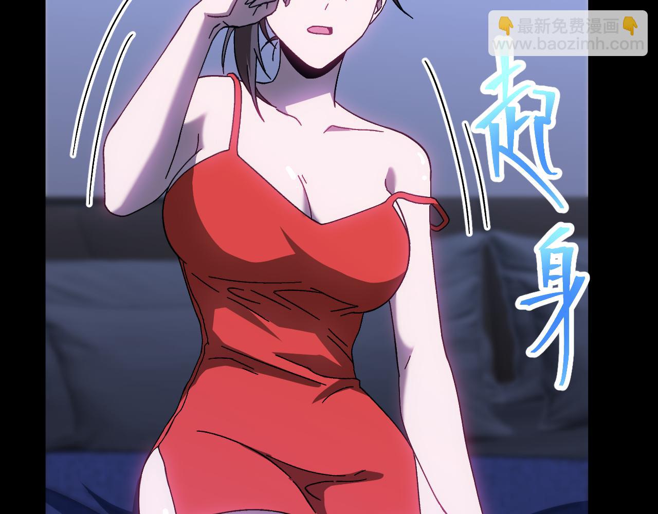 第168话 晚安，好梦133