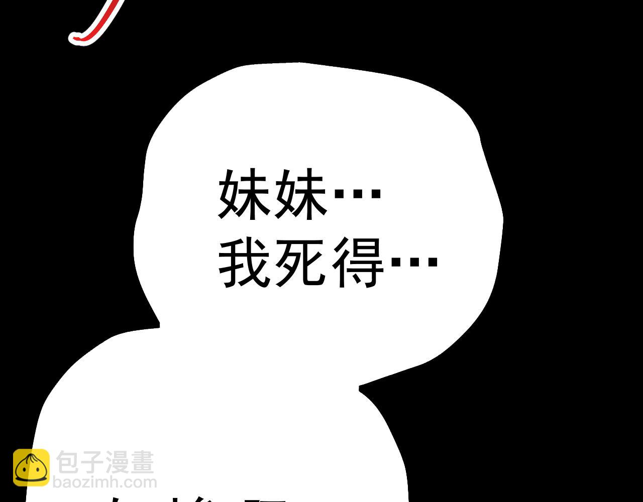 第168话 晚安，好梦140