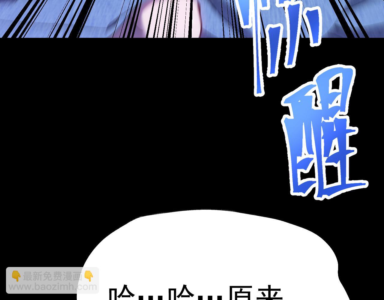 第168话 晚安，好梦147