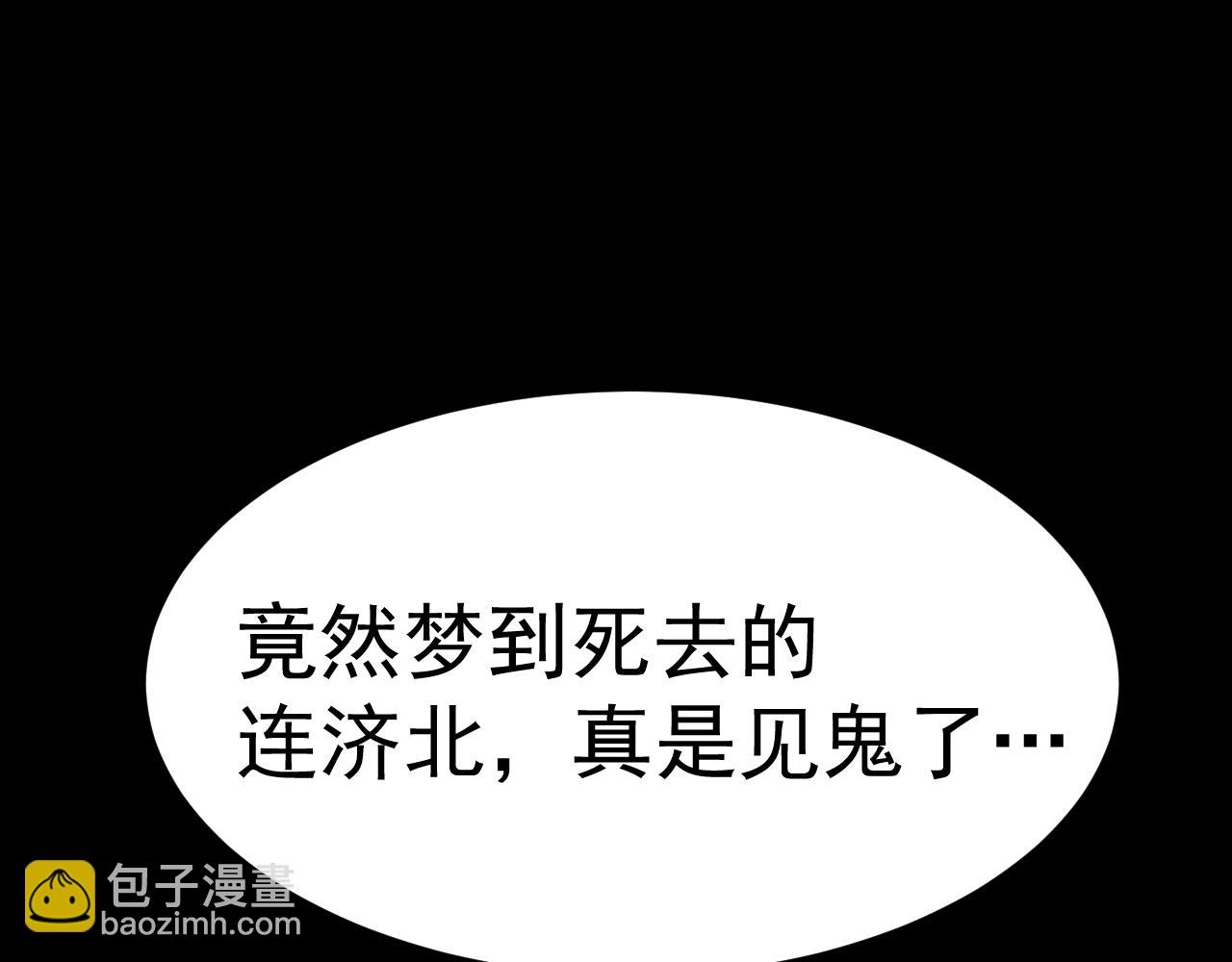 第168话 晚安，好梦152