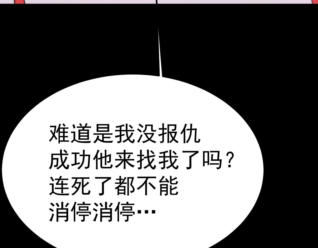 第168话 晚安，好梦155
