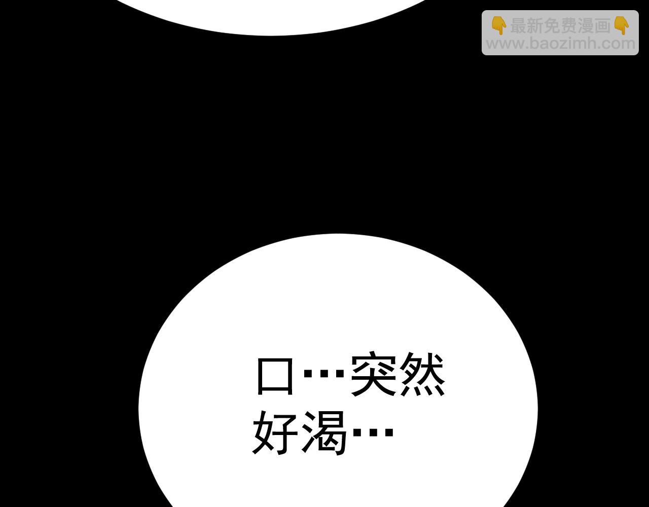第168话 晚安，好梦156