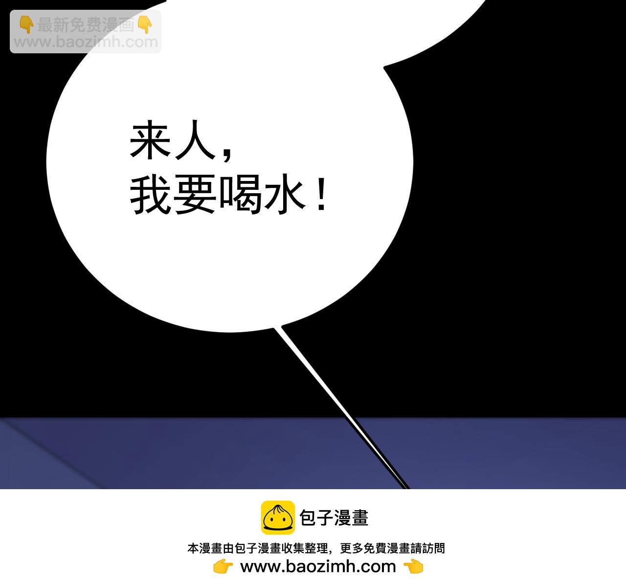 第168话 晚安，好梦157