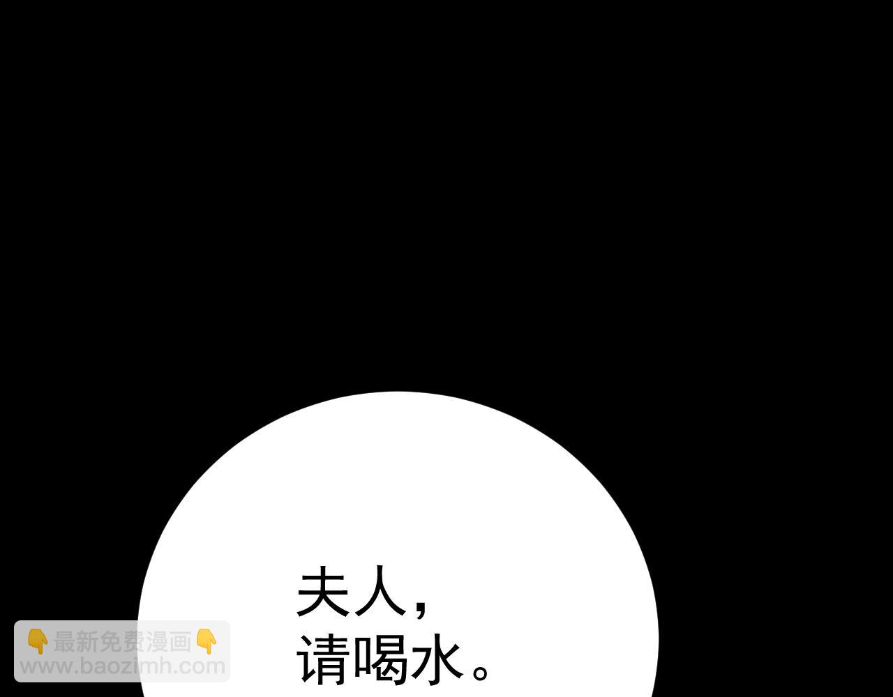 第168话 晚安，好梦167