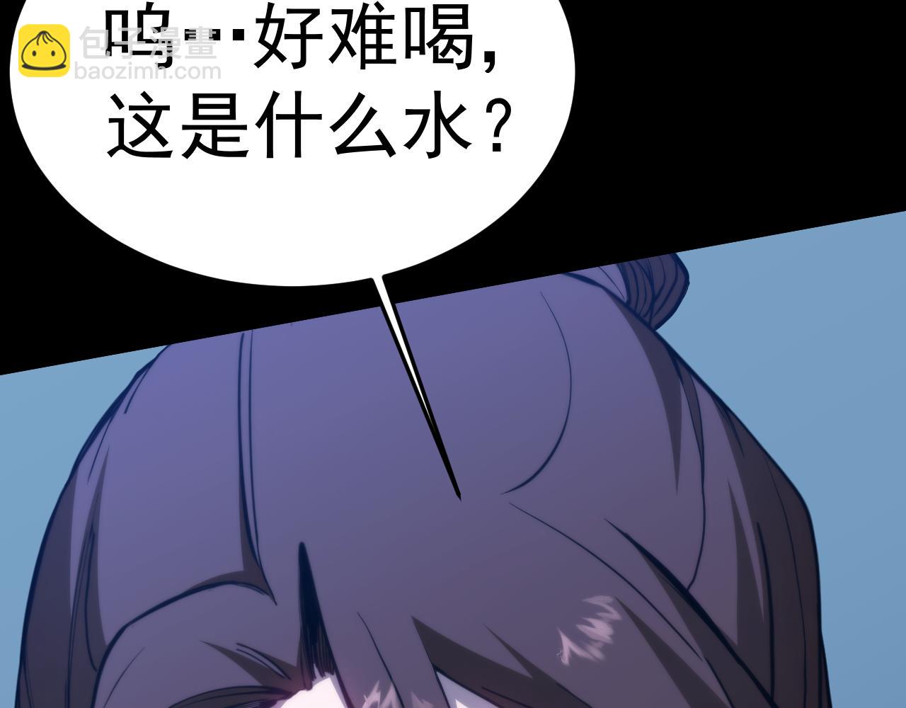第168话 晚安，好梦175