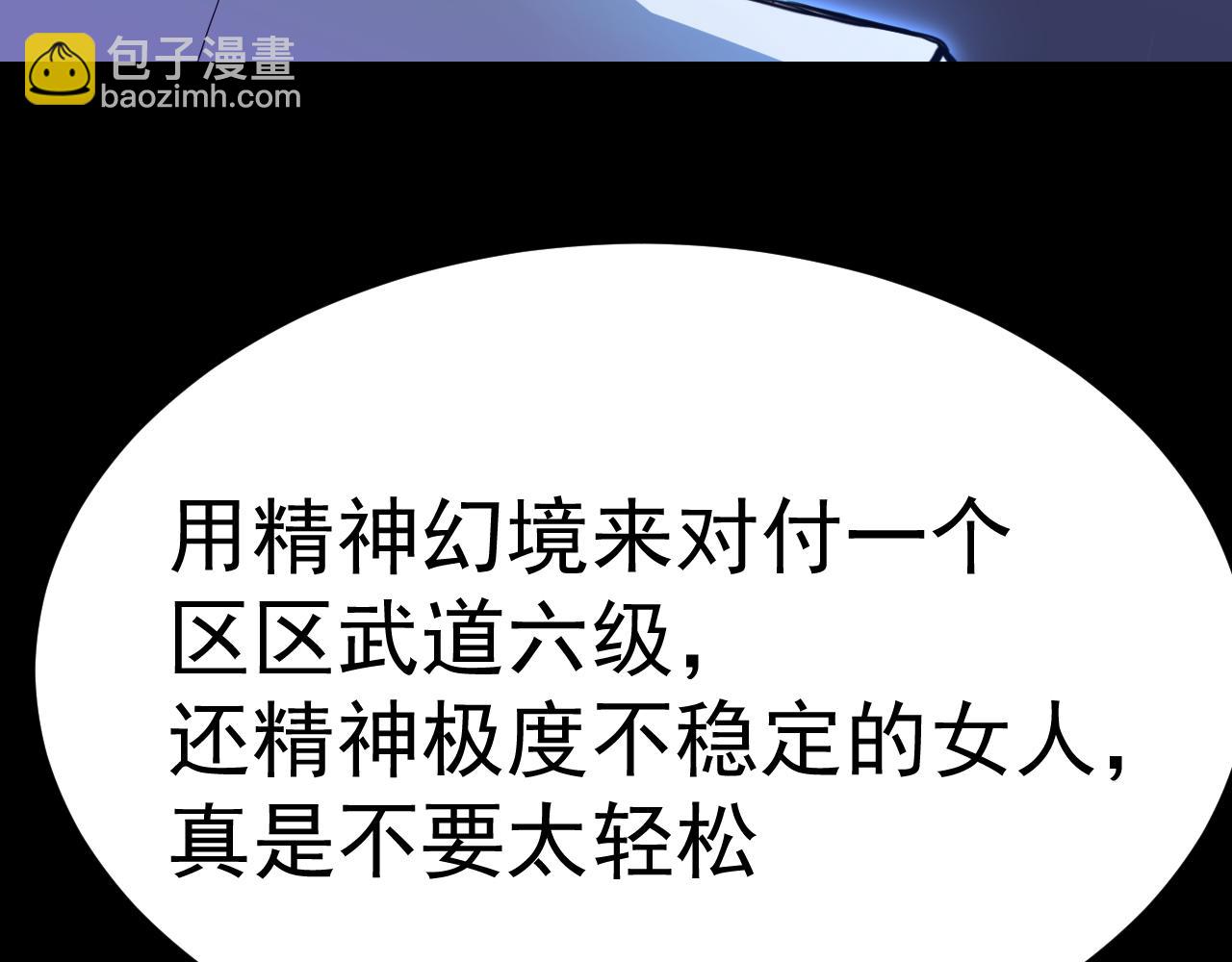 第168话 晚安，好梦195