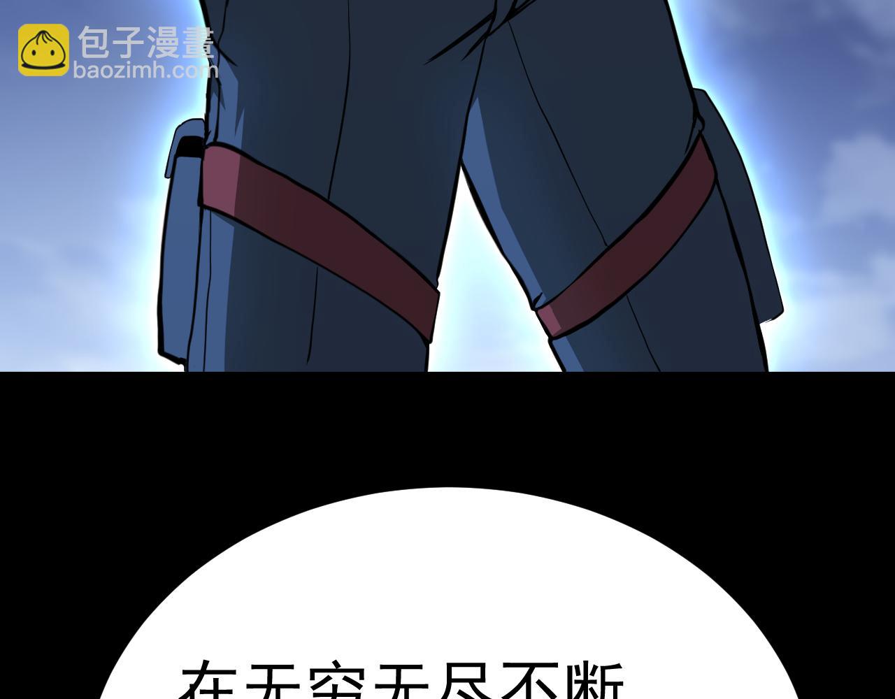 第168话 晚安，好梦198
