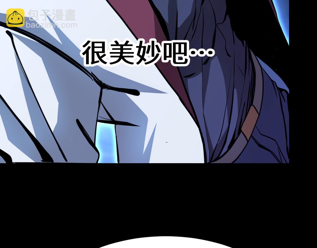 第168话 晚安，好梦201