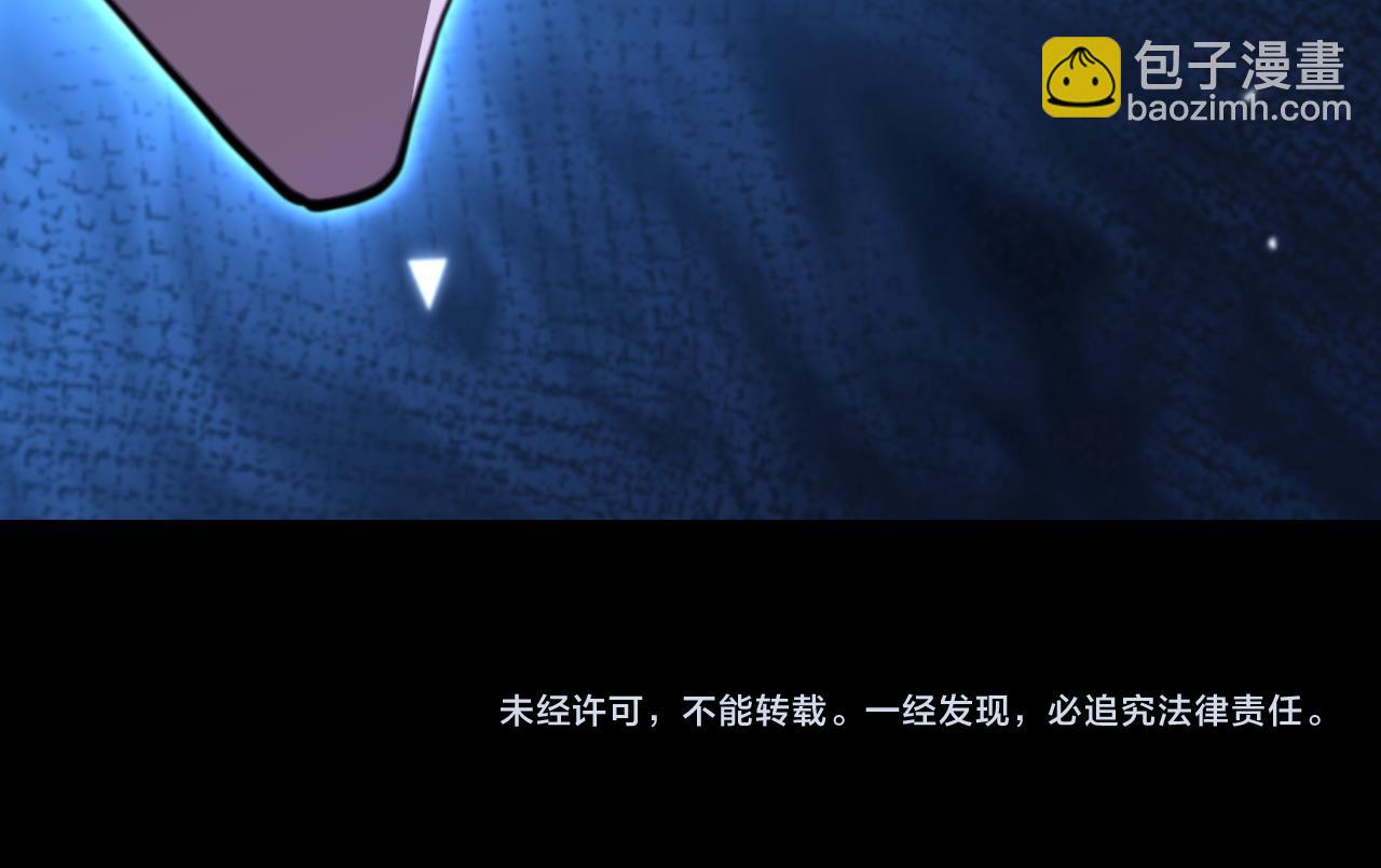 第168话 晚安，好梦205