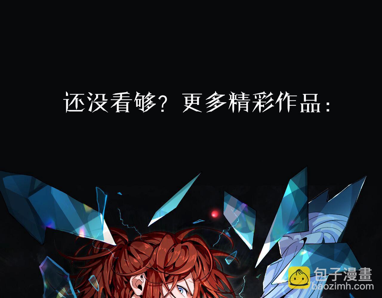 第168话 晚安，好梦206