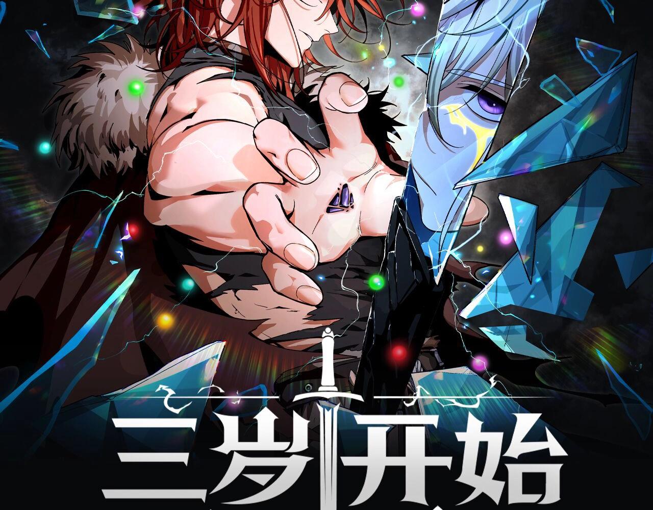 第168话 晚安，好梦207