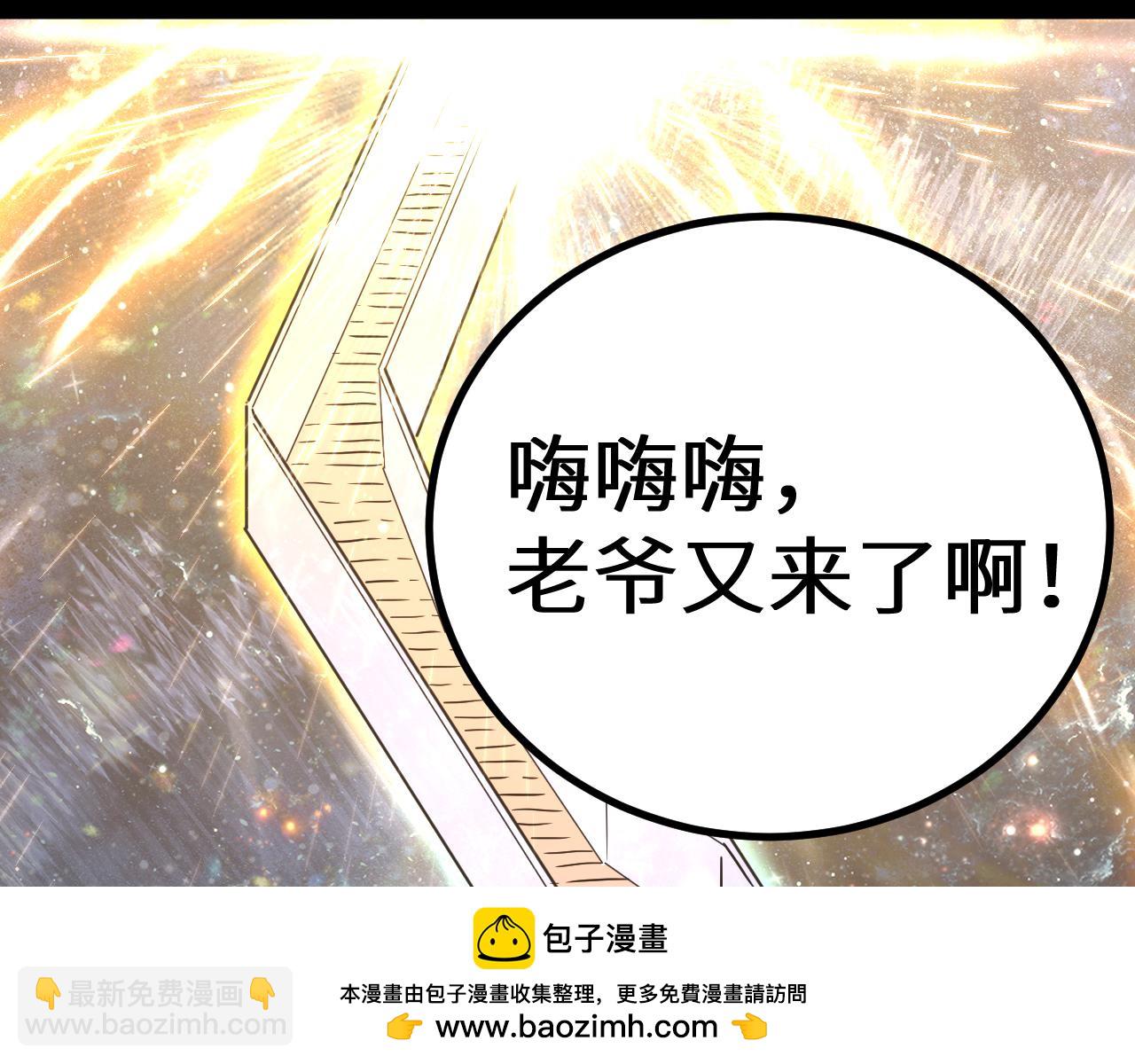 第168话 晚安，好梦211