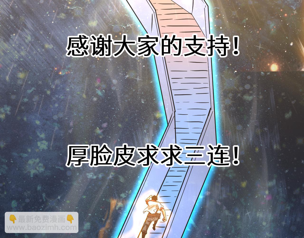 第168话 晚安，好梦216