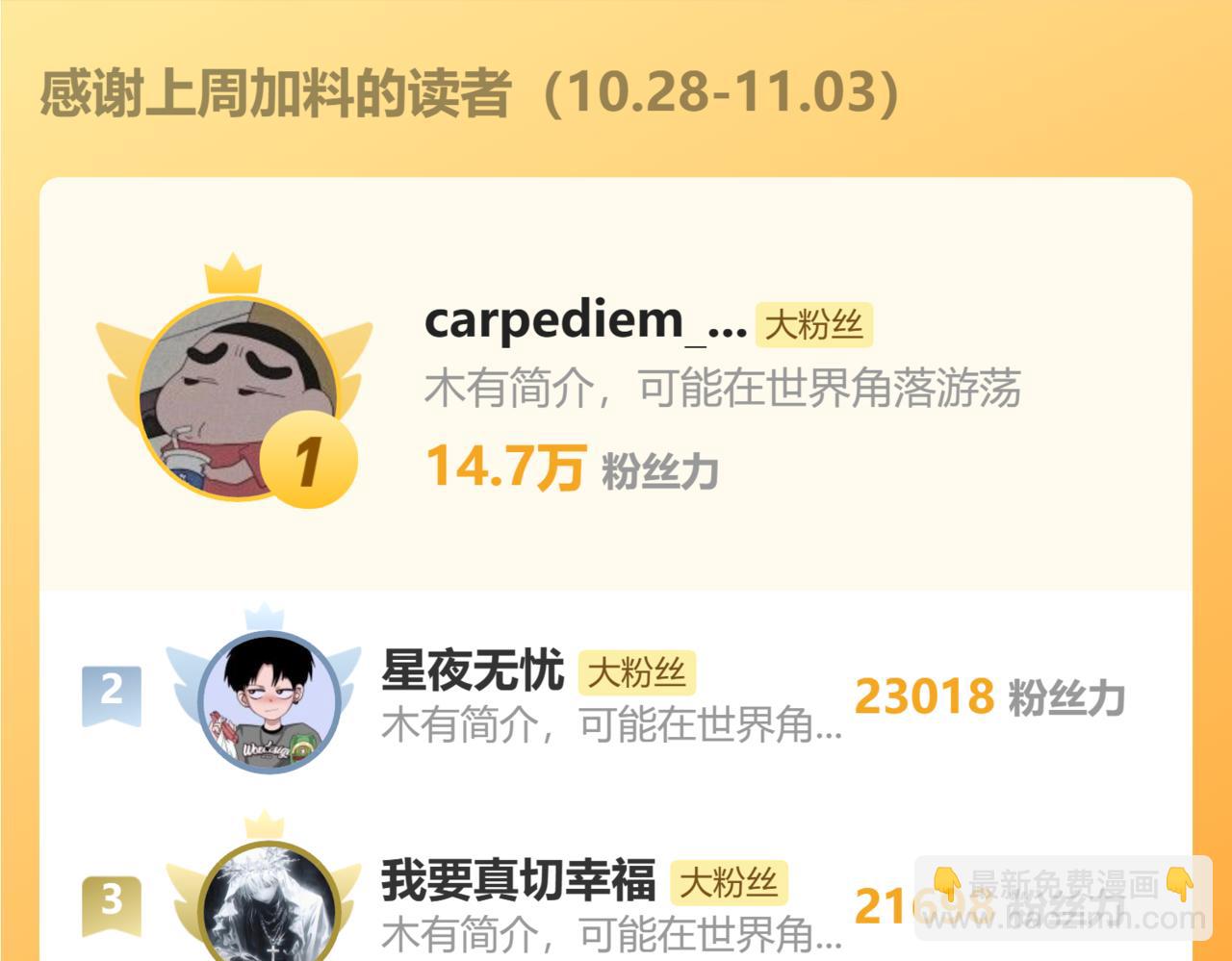 第168话 晚安，好梦219