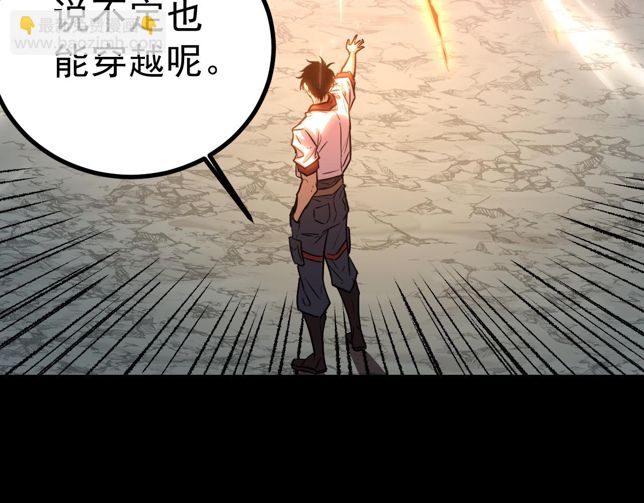 第168话 晚安，好梦29