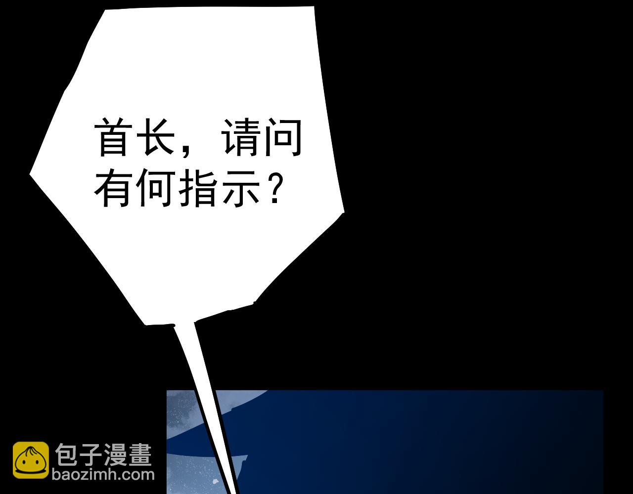 第168话 晚安，好梦30