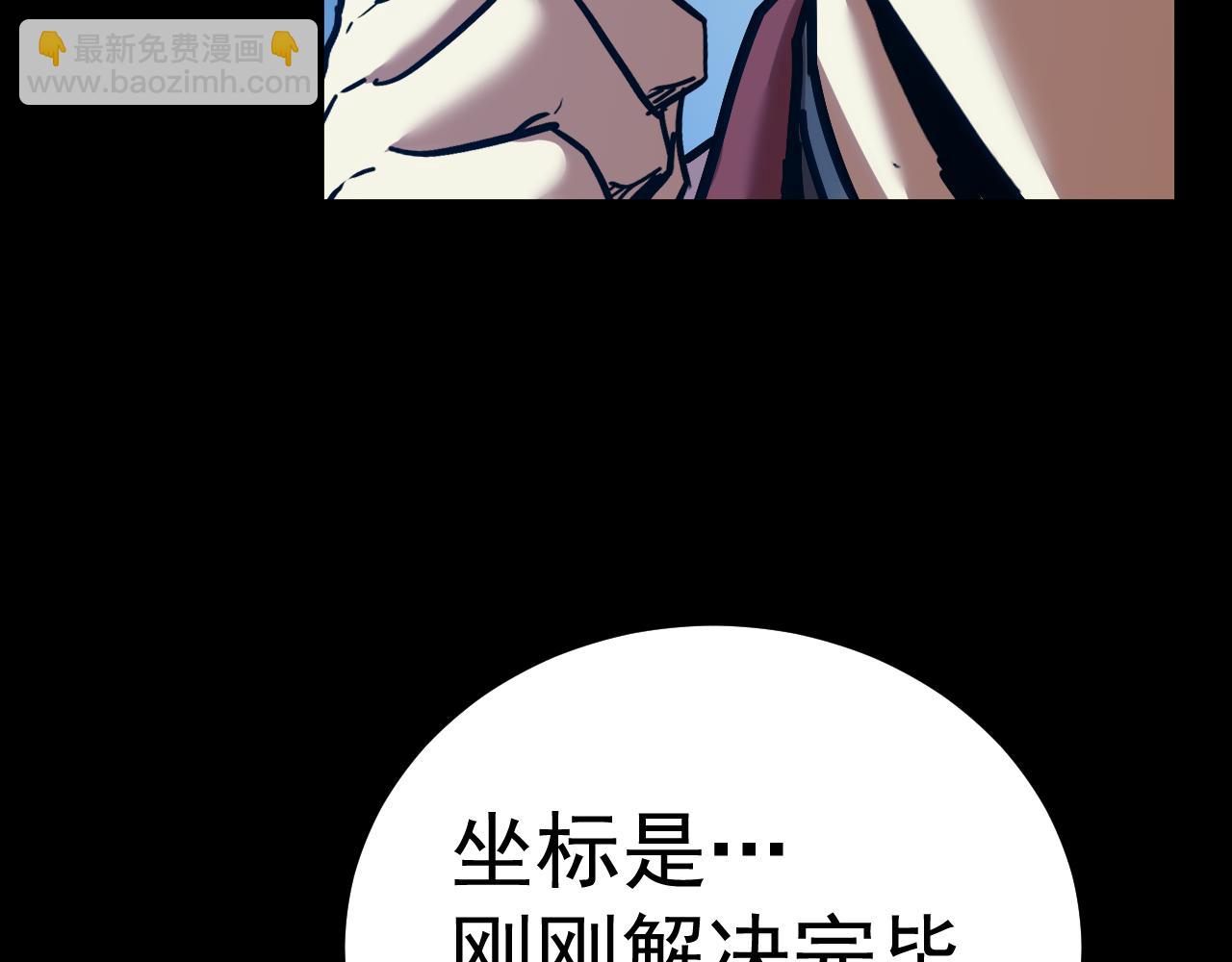 第168话 晚安，好梦32