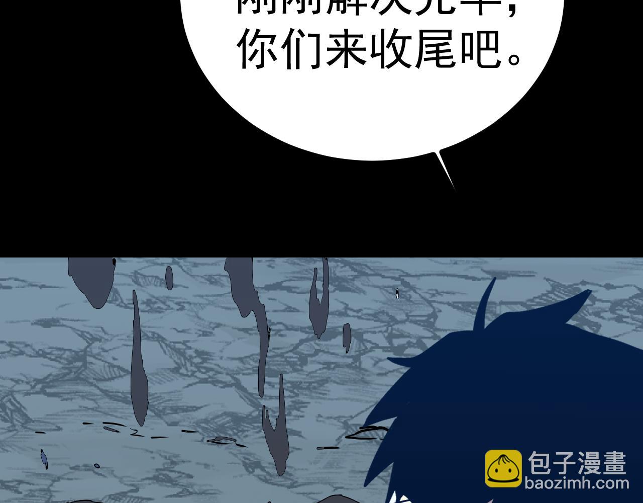 第168话 晚安，好梦33