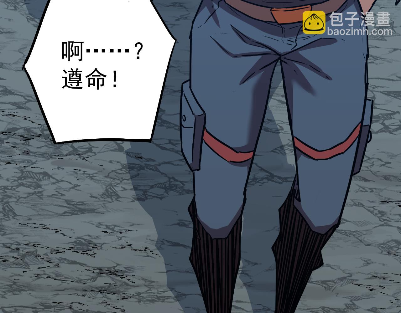 第168话 晚安，好梦35