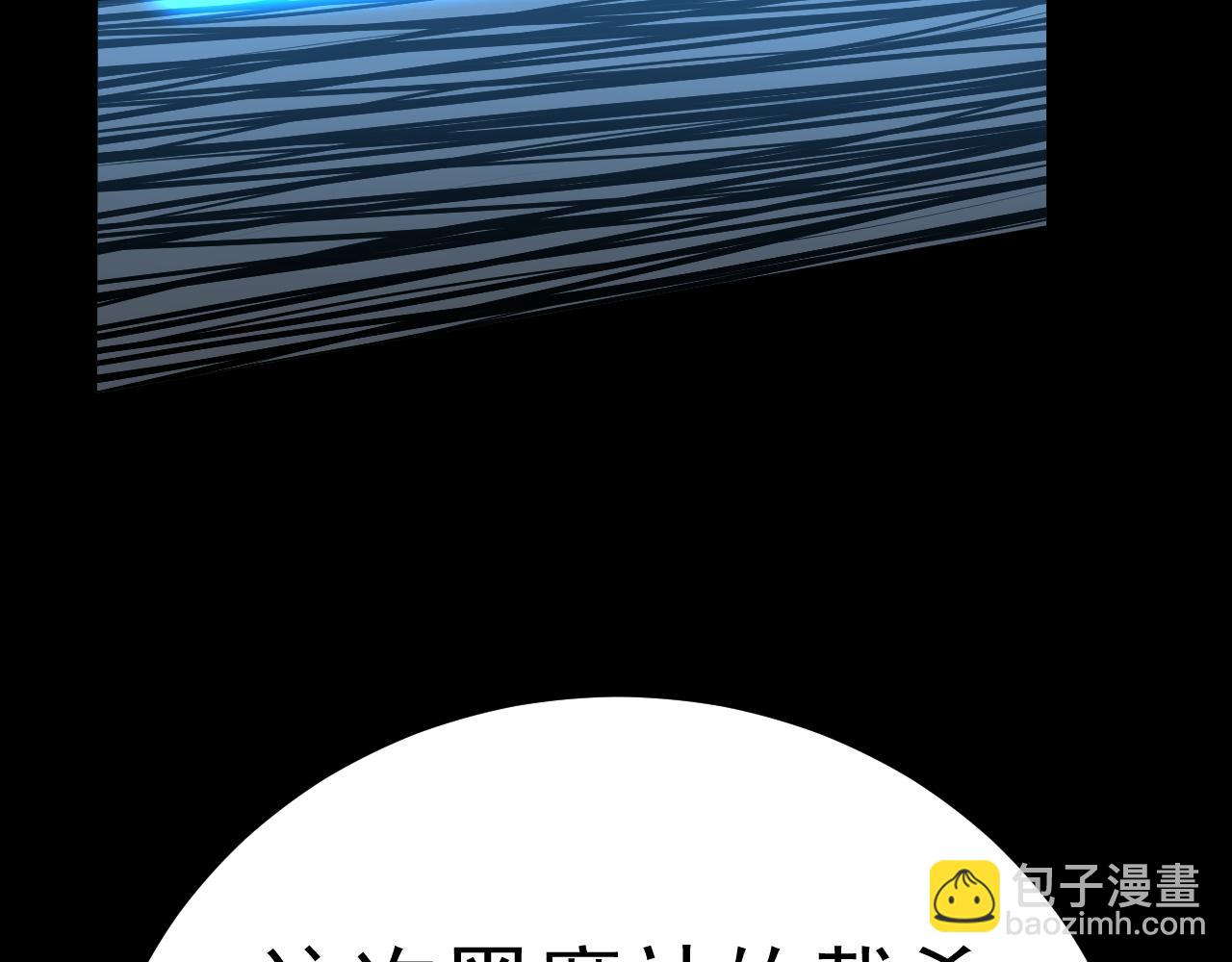 第168话 晚安，好梦38