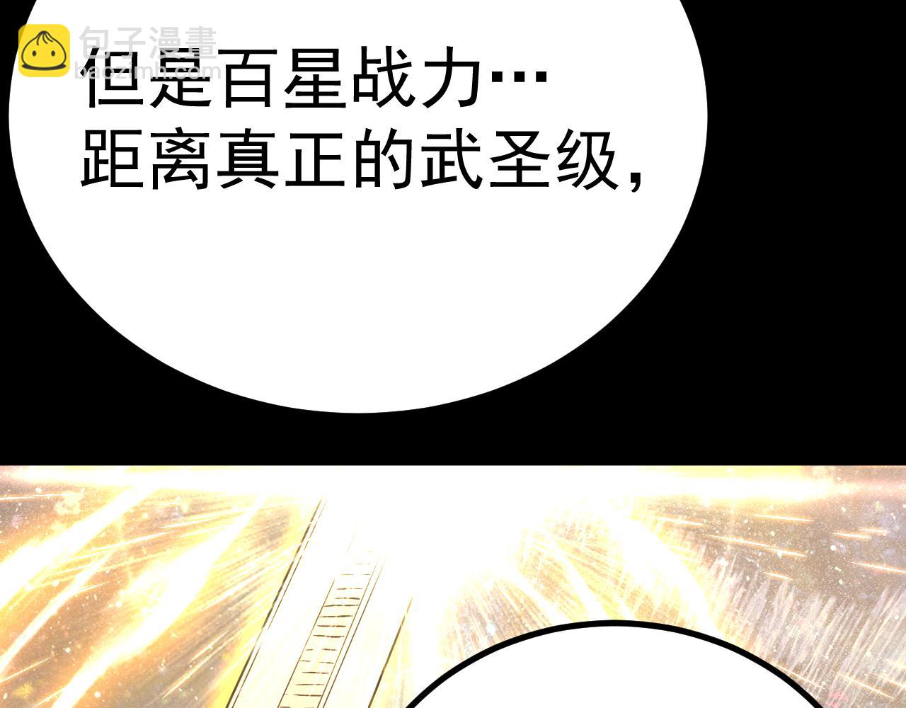 第168话 晚安，好梦47