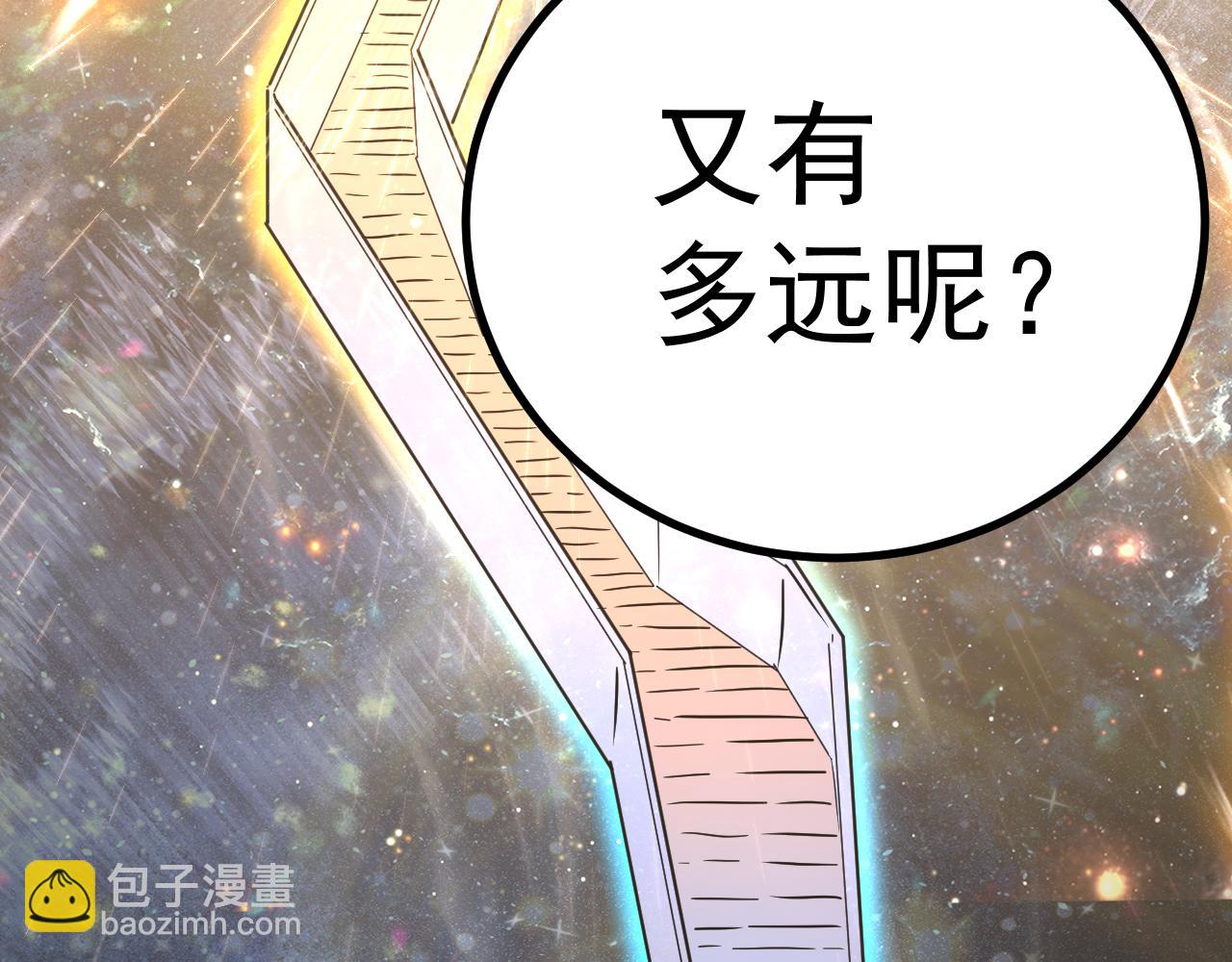 第168话 晚安，好梦48