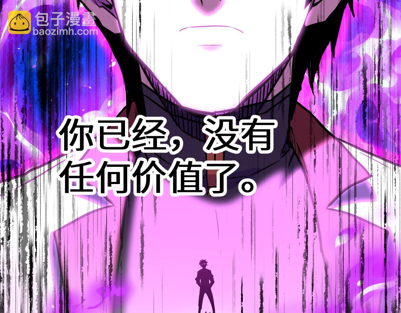 第168话 晚安，好梦5