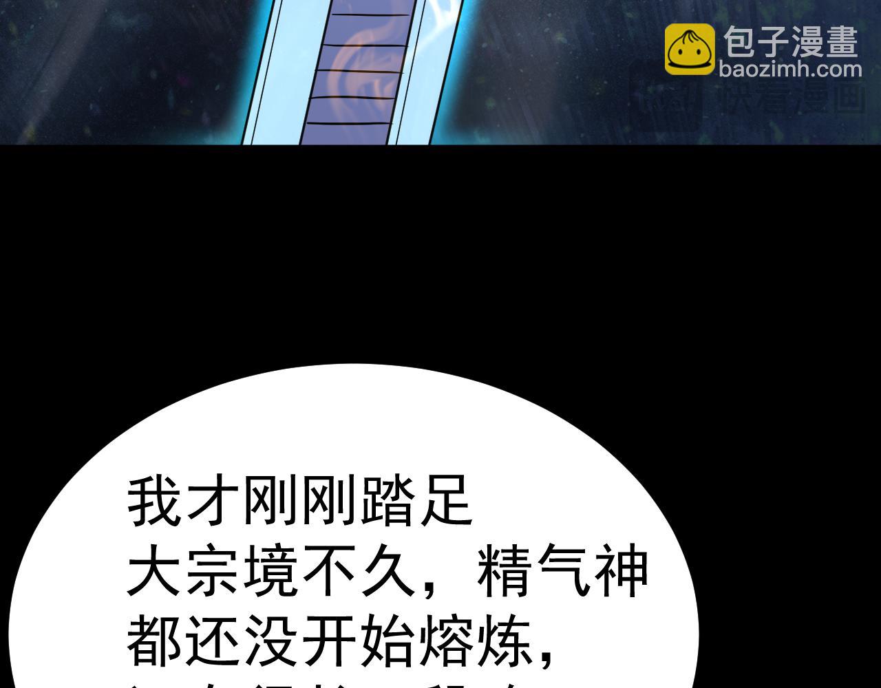 第168话 晚安，好梦54