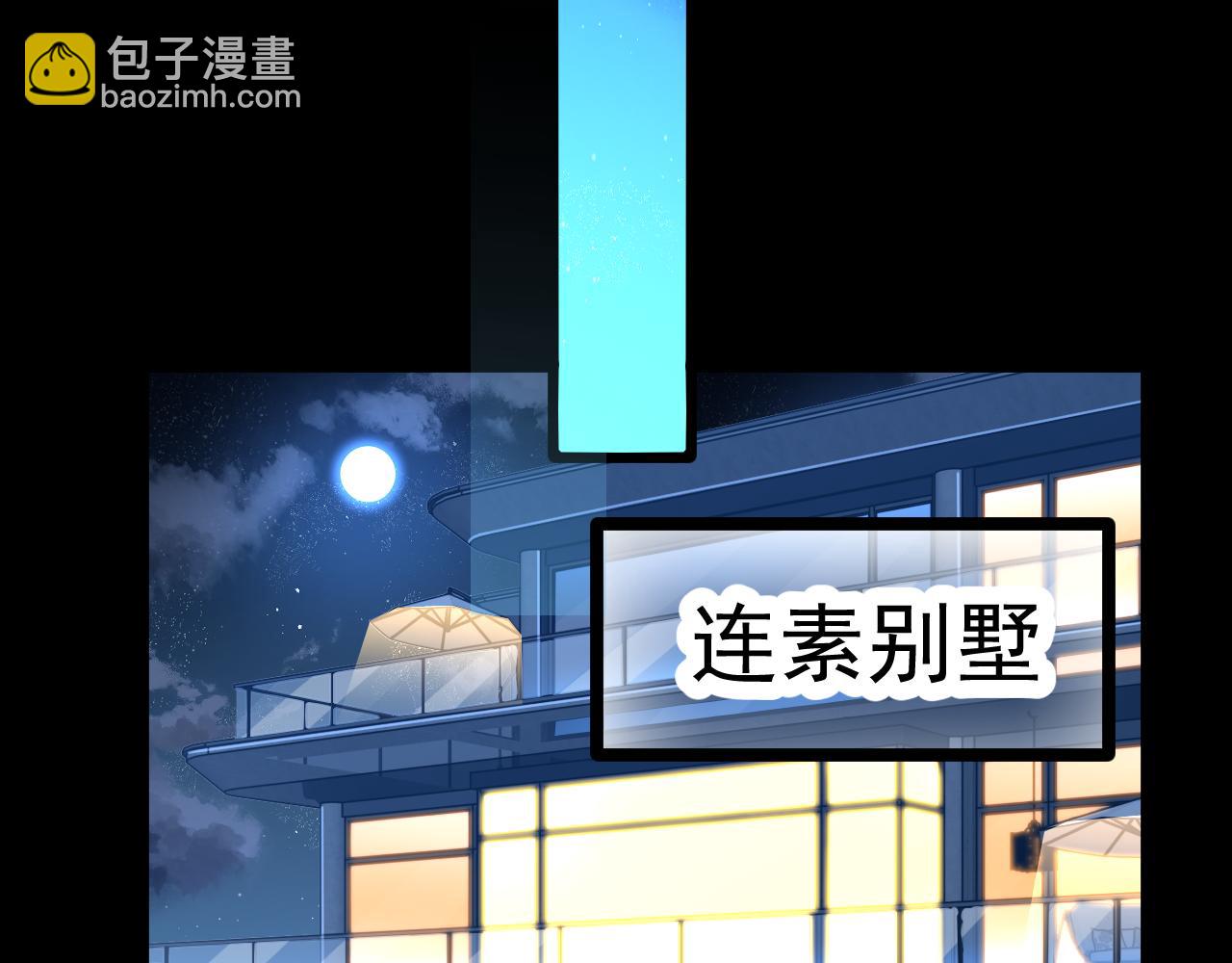 第168话 晚安，好梦60