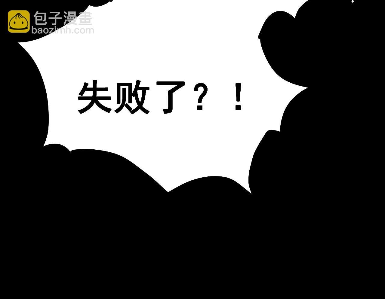 第168话 晚安，好梦67