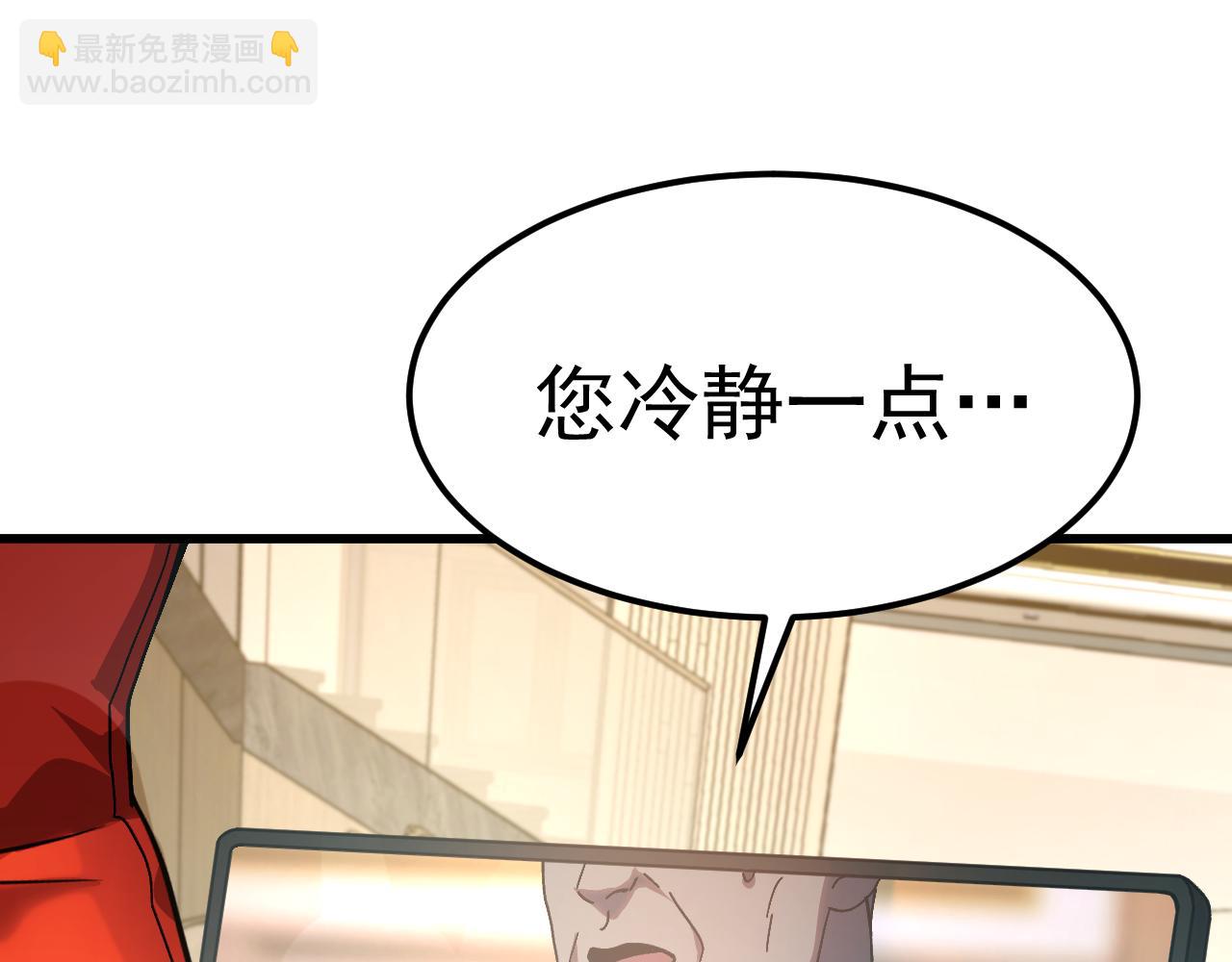 第168话 晚安，好梦68
