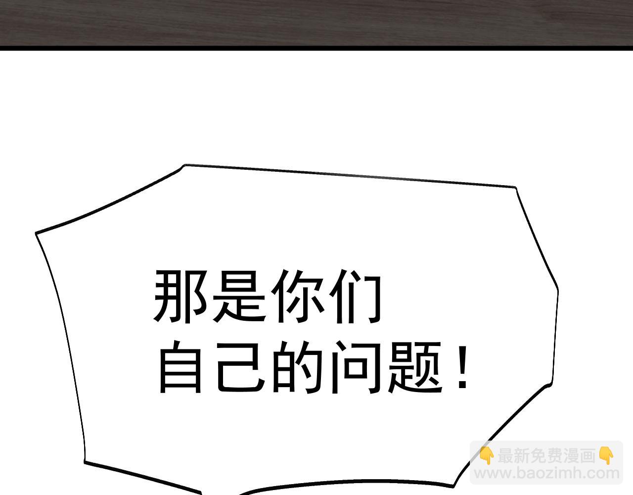 第168话 晚安，好梦73
