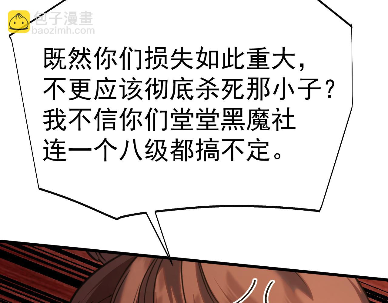 第168话 晚安，好梦77