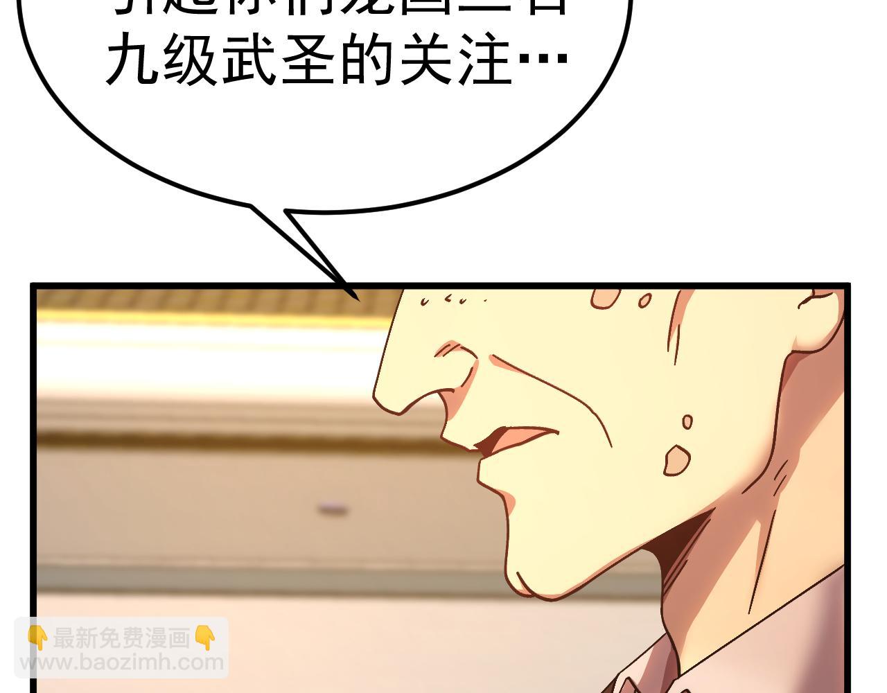 第168话 晚安，好梦89