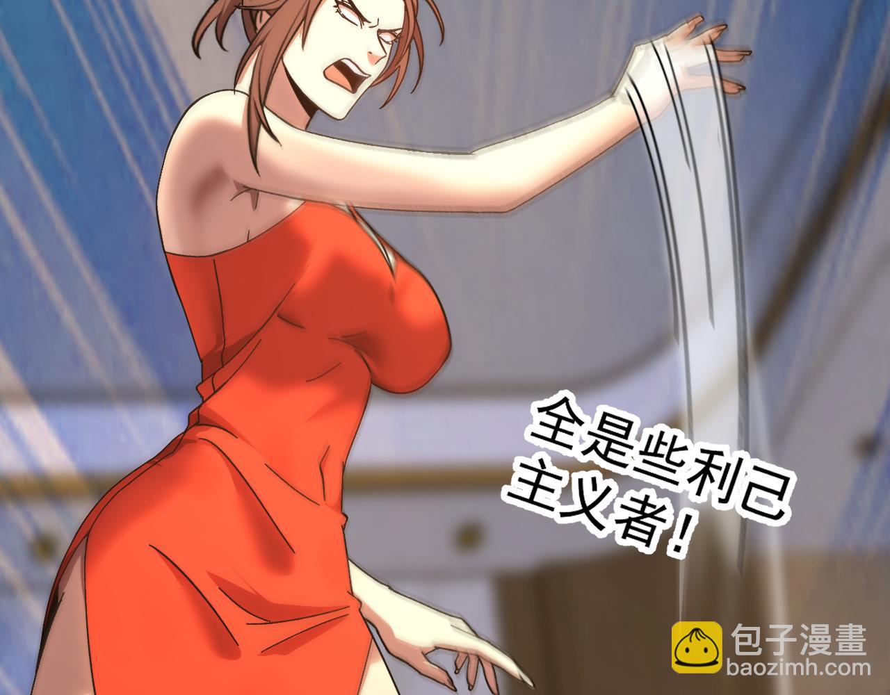 第168话 晚安，好梦93