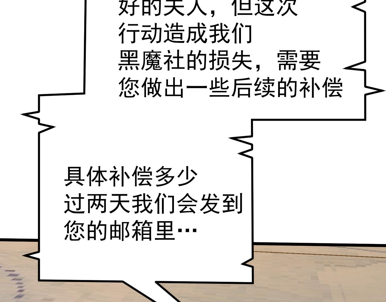 第168话 晚安，好梦96